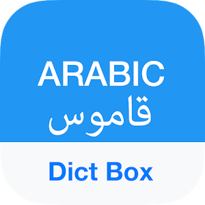 arabic translator