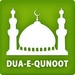 Dua-e-Qunoot For PC (Windows & MAC)