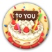 Birthday For PC (Windows & MAC)